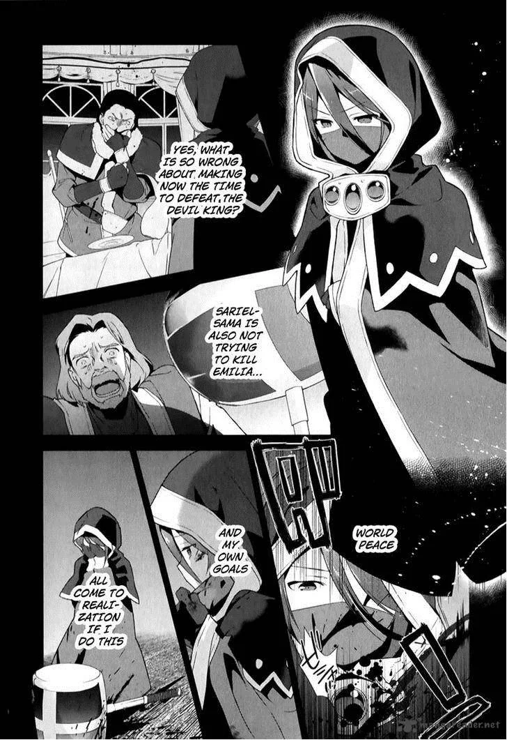 Demon Lord at Work! Chapter 22 page 14