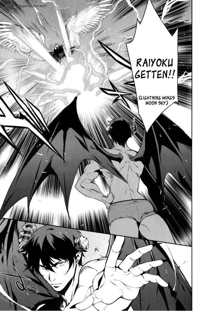 Demon Lord at Work! Chapter 23 page 27