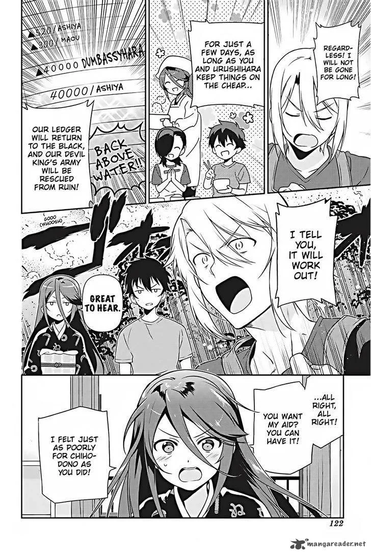 Demon Lord at Work! Chapter 25 page 12