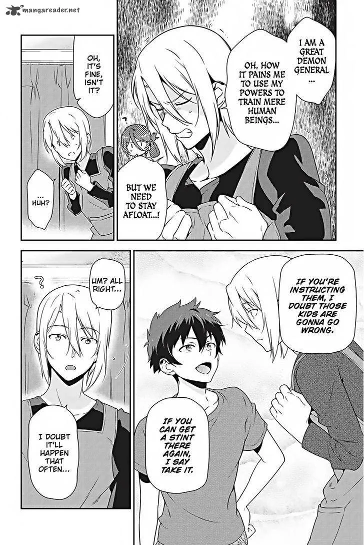 Demon Lord at Work! Chapter 26 page 32