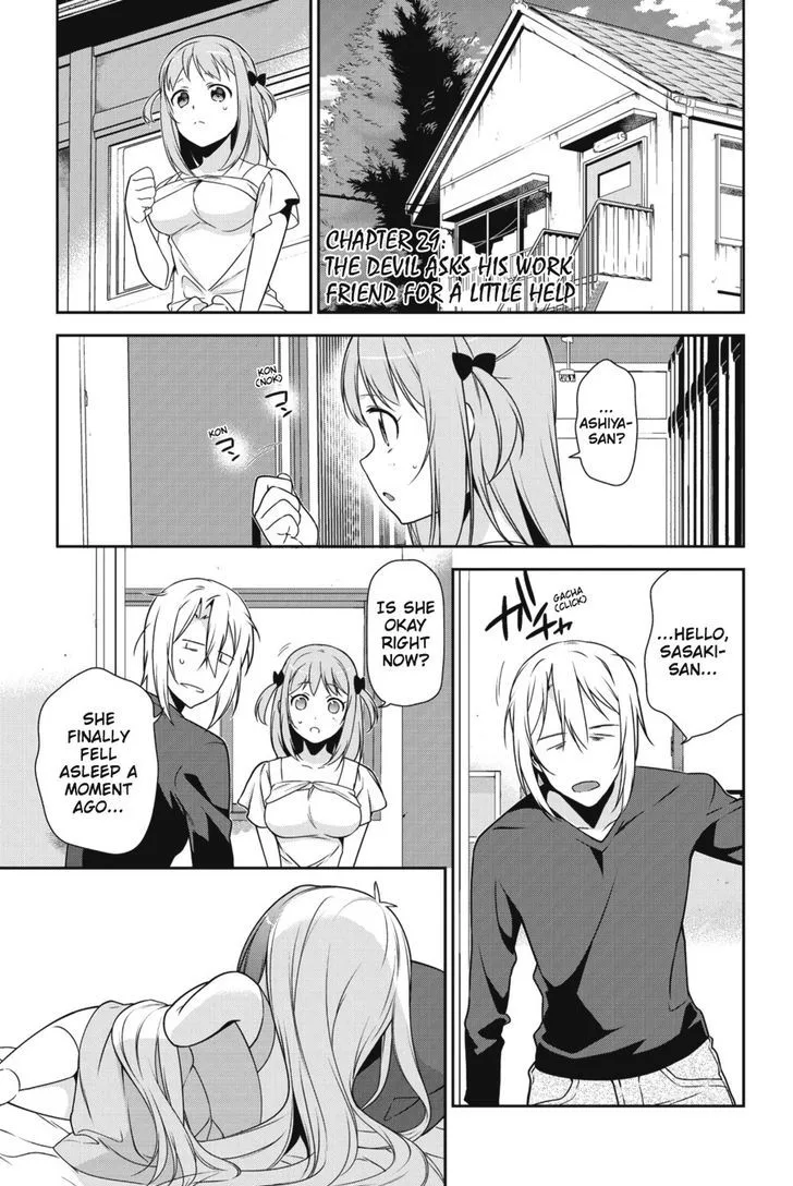 Demon Lord at Work! Chapter 29 page 1