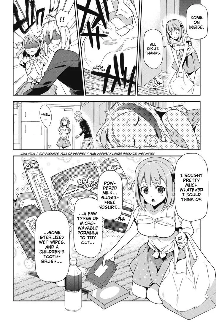 Demon Lord at Work! Chapter 29 page 2