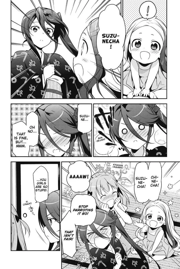 Demon Lord at Work! Chapter 29 page 20