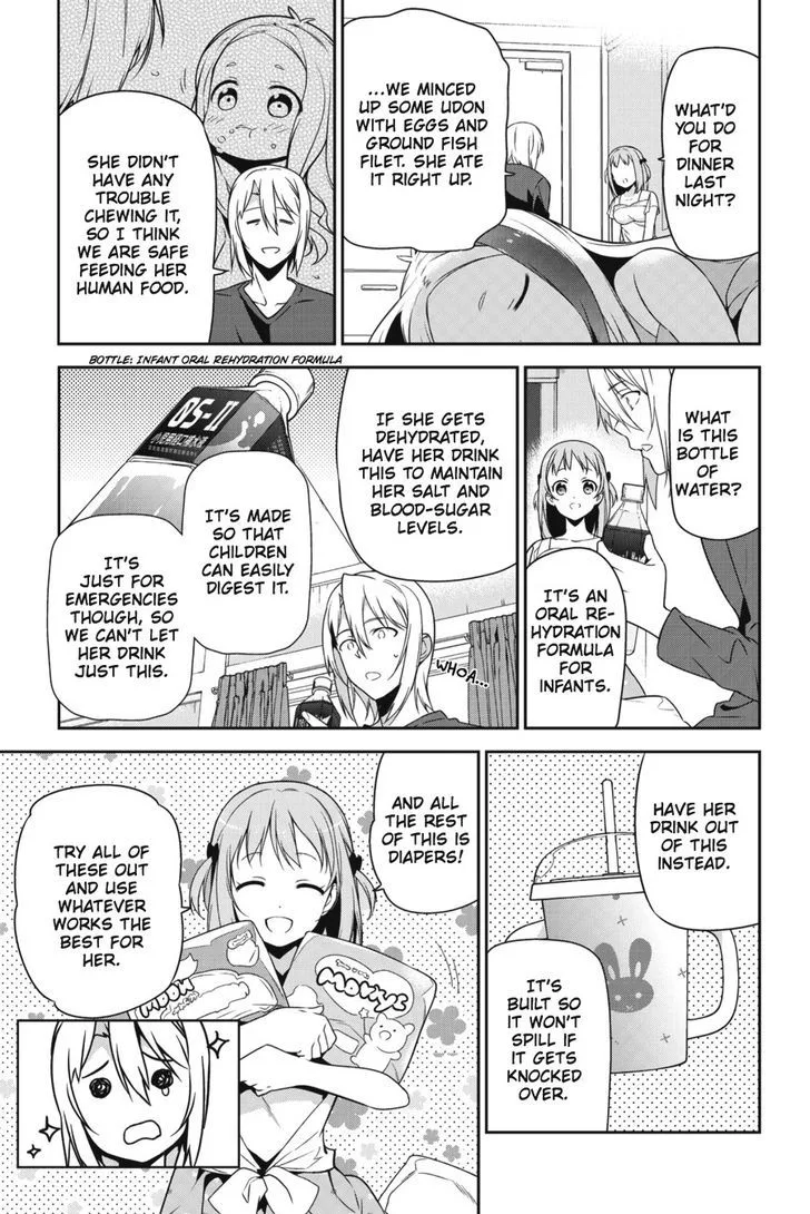 Demon Lord at Work! Chapter 29 page 3