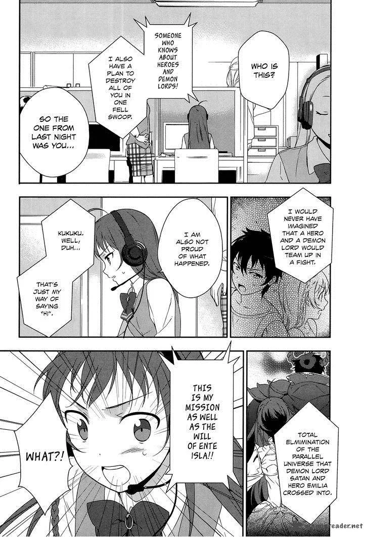 Demon Lord at Work! Chapter 3 page 8