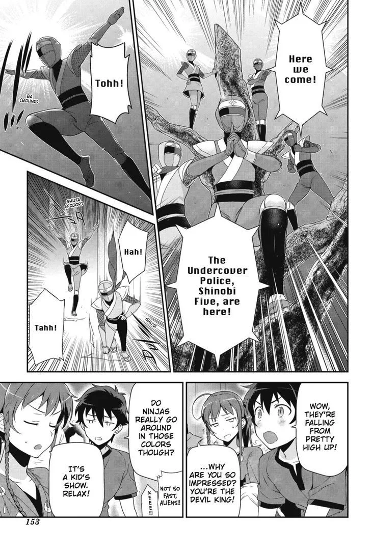 Demon Lord at Work! Chapter 31 page 17