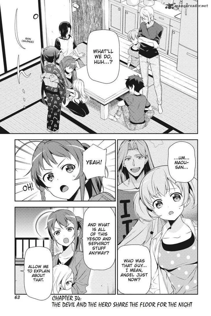 Demon Lord at Work! Chapter 34 page 1