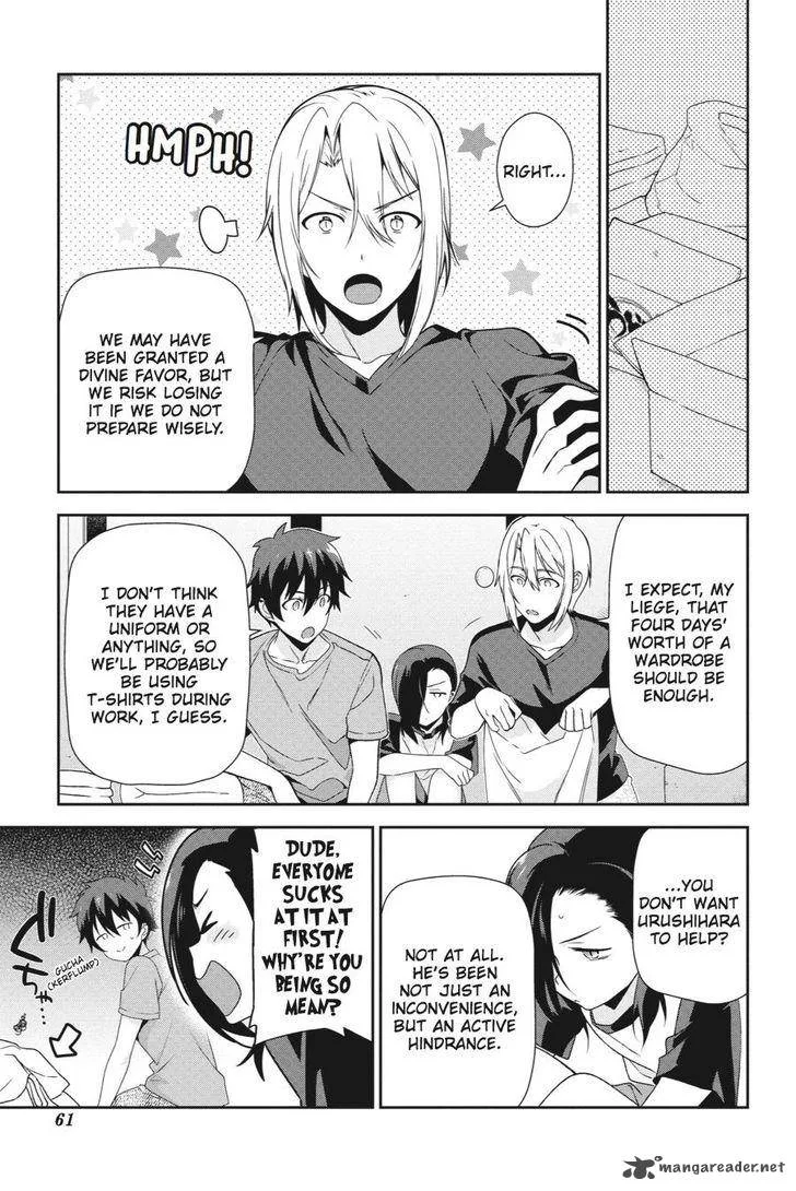 Demon Lord at Work! Chapter 39 page 22
