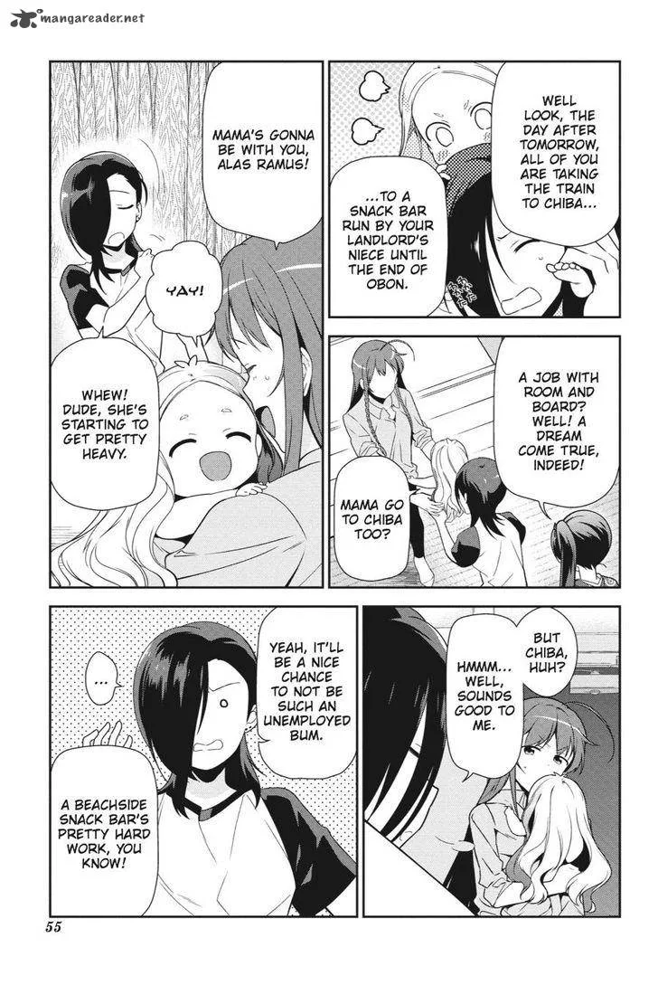 Demon Lord at Work! Chapter 39 page 17