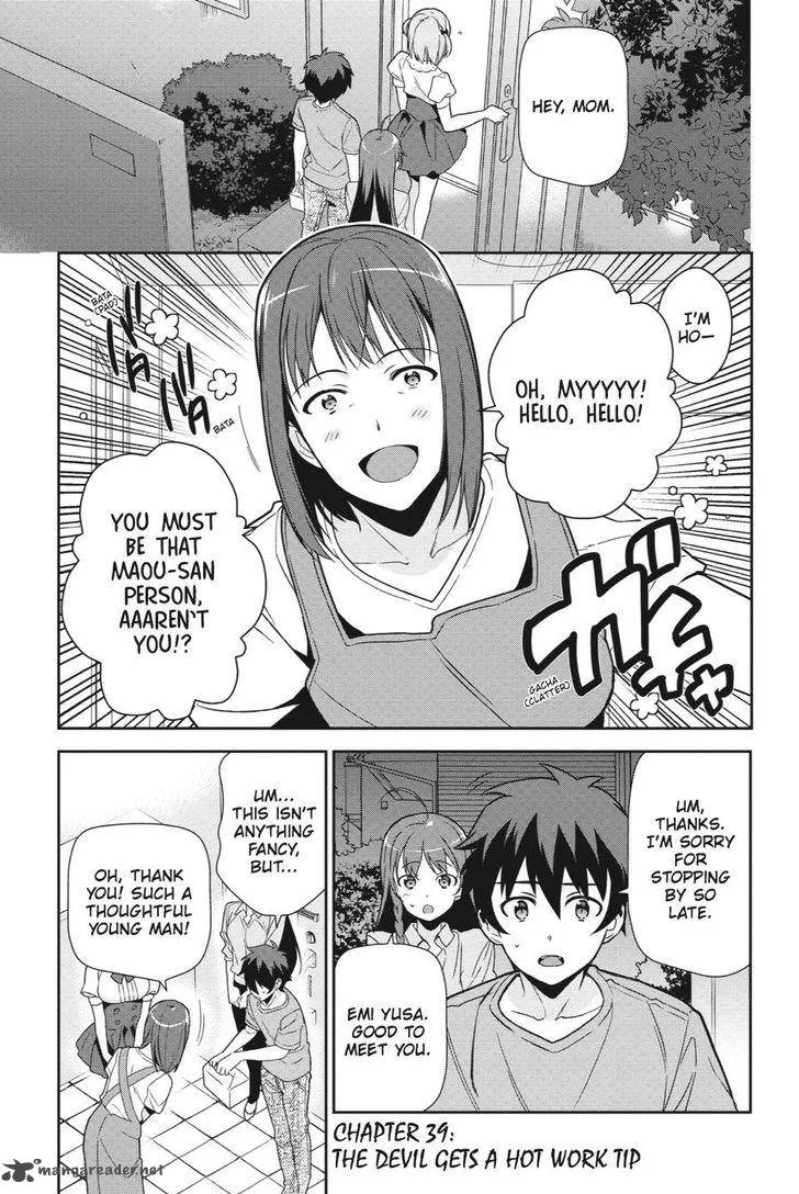 Demon Lord at Work! Chapter 39 page 1