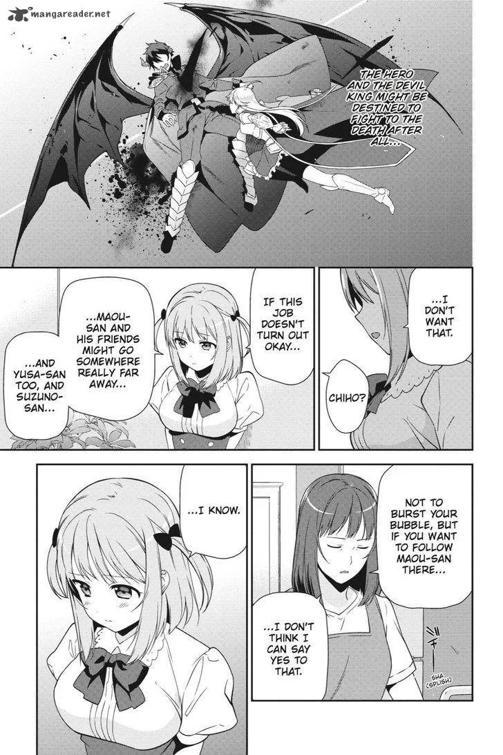 Demon Lord at Work! Chapter 39 page 28
