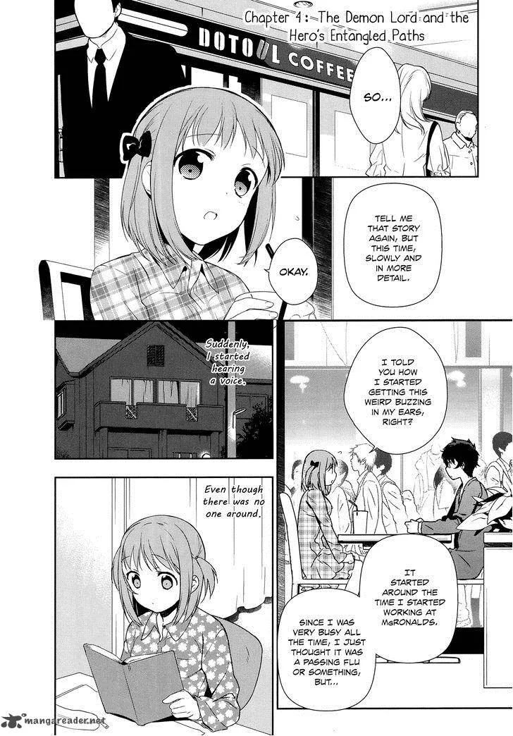 Demon Lord at Work! Chapter 4 page 2
