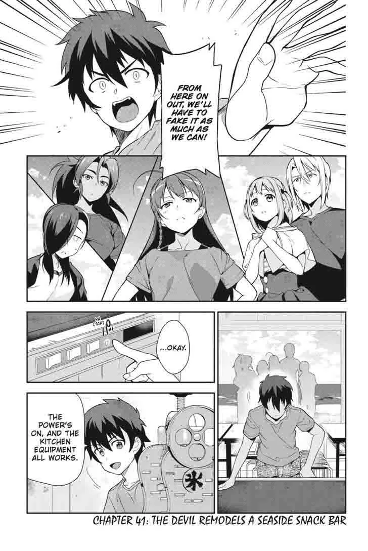 Demon Lord at Work! Chapter 41 page 1