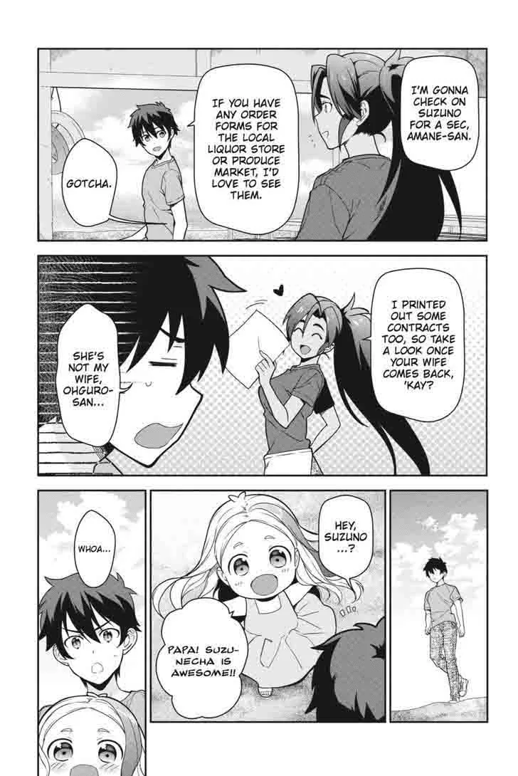 Demon Lord at Work! Chapter 41 page 13