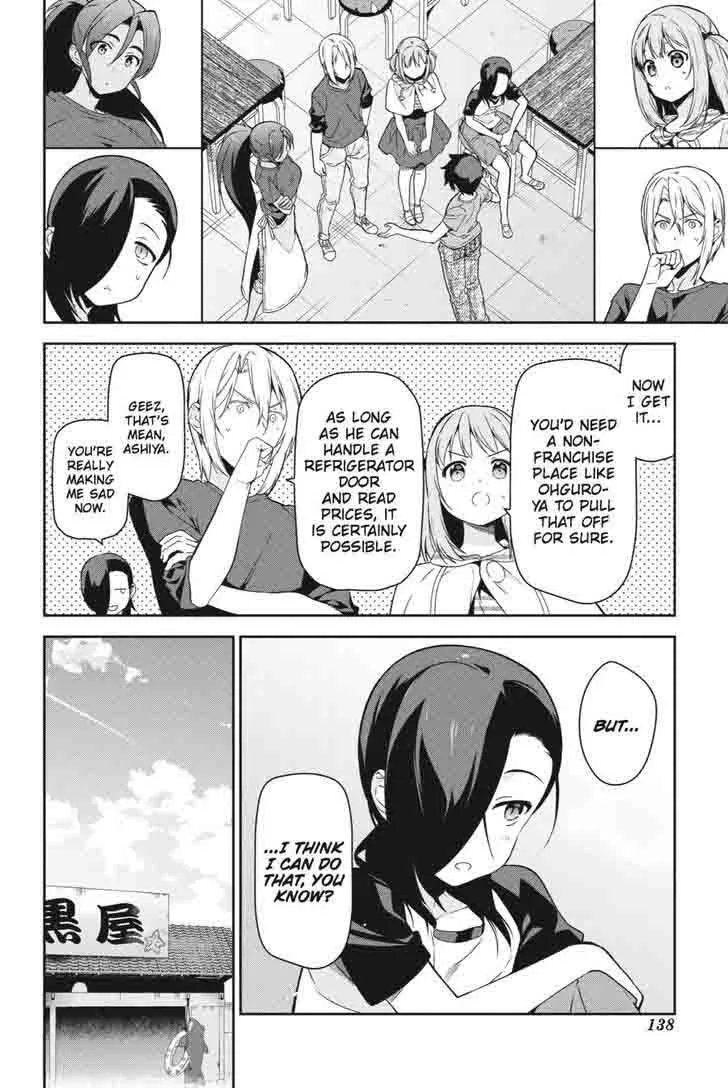 Demon Lord at Work! Chapter 41 page 26