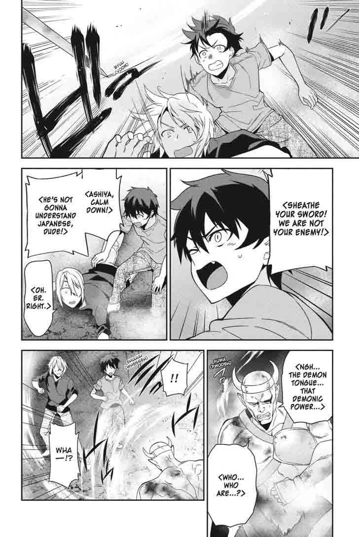 Demon Lord at Work! Chapter 42 page 20