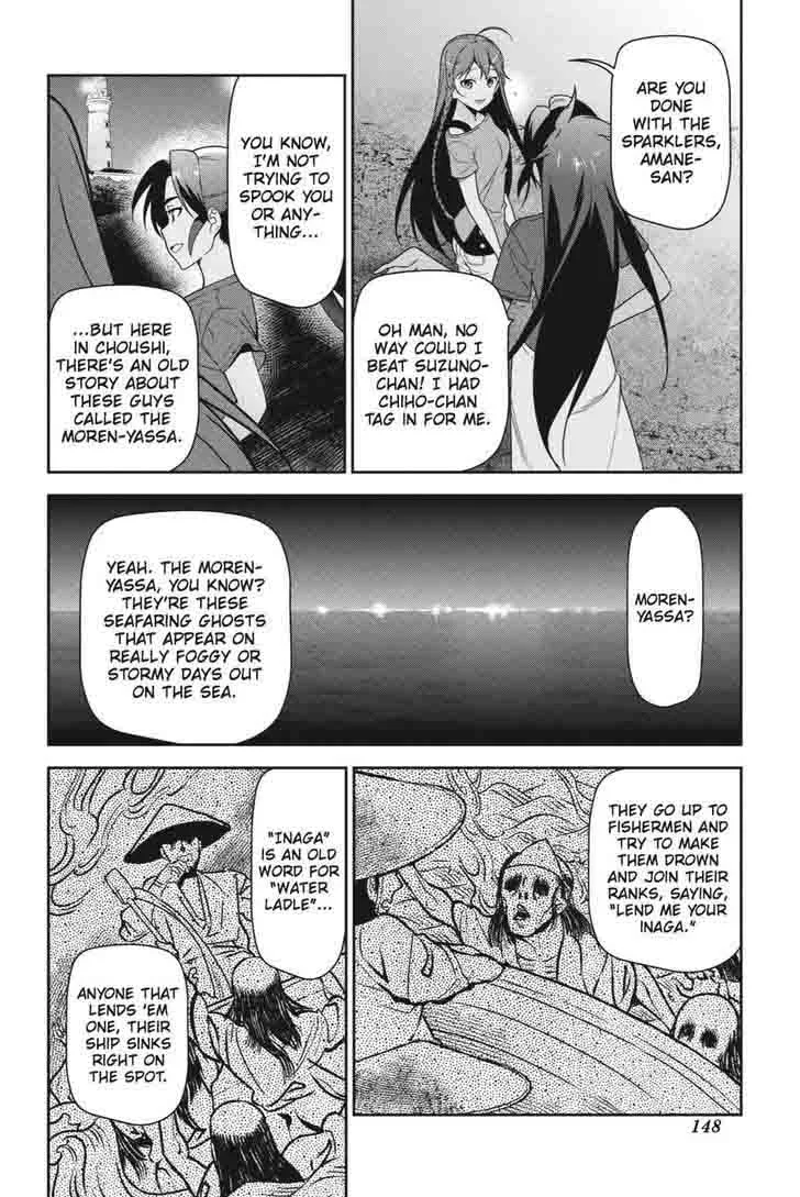 Demon Lord at Work! Chapter 42 page 8