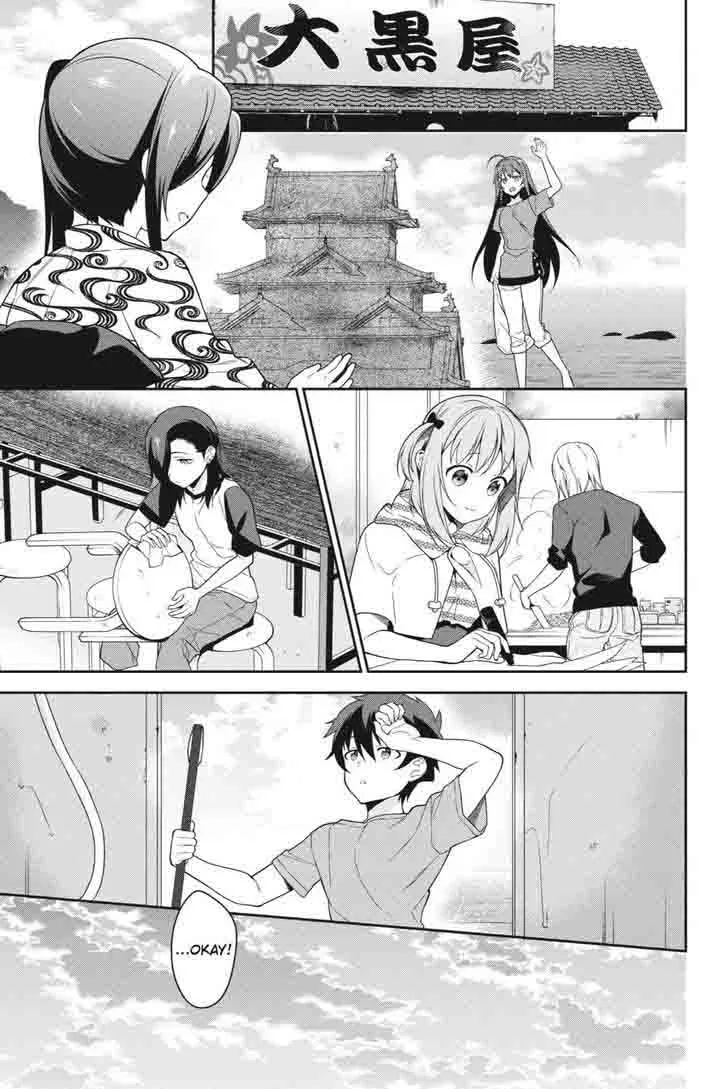 Demon Lord at Work! Chapter 42 page 1