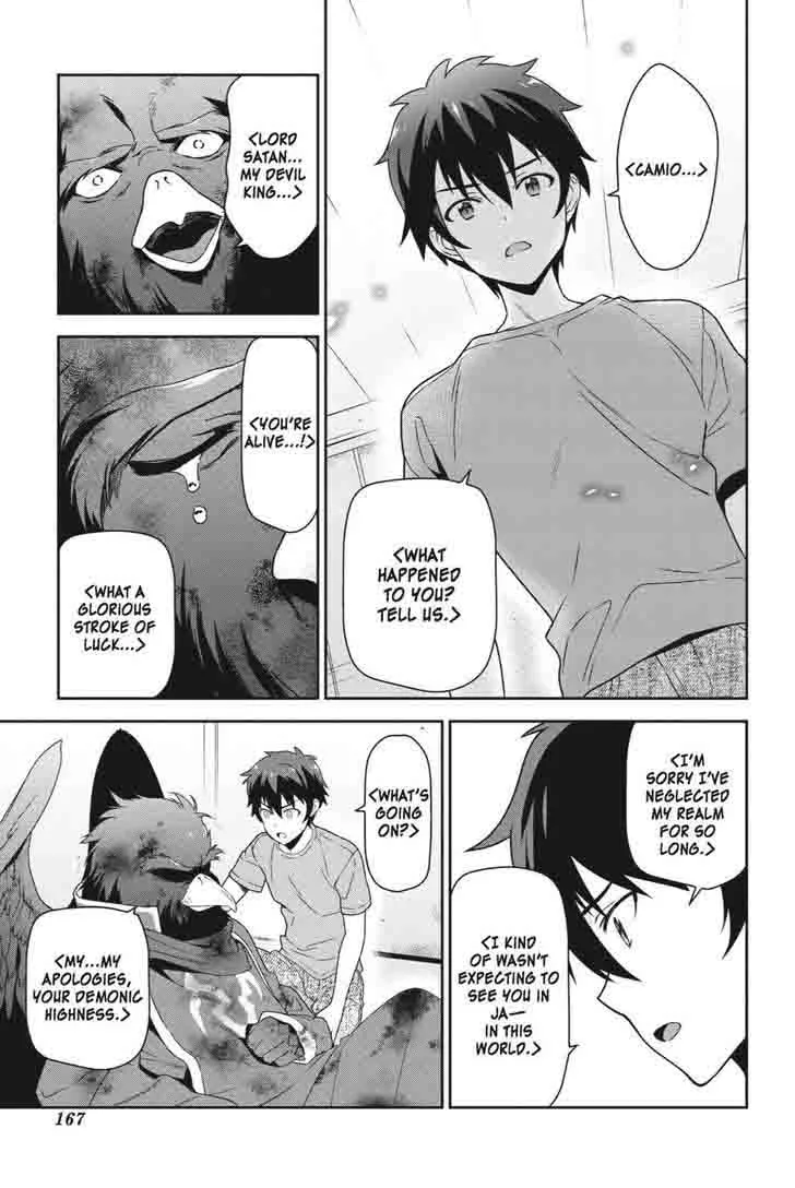 Demon Lord at Work! Chapter 42 page 27