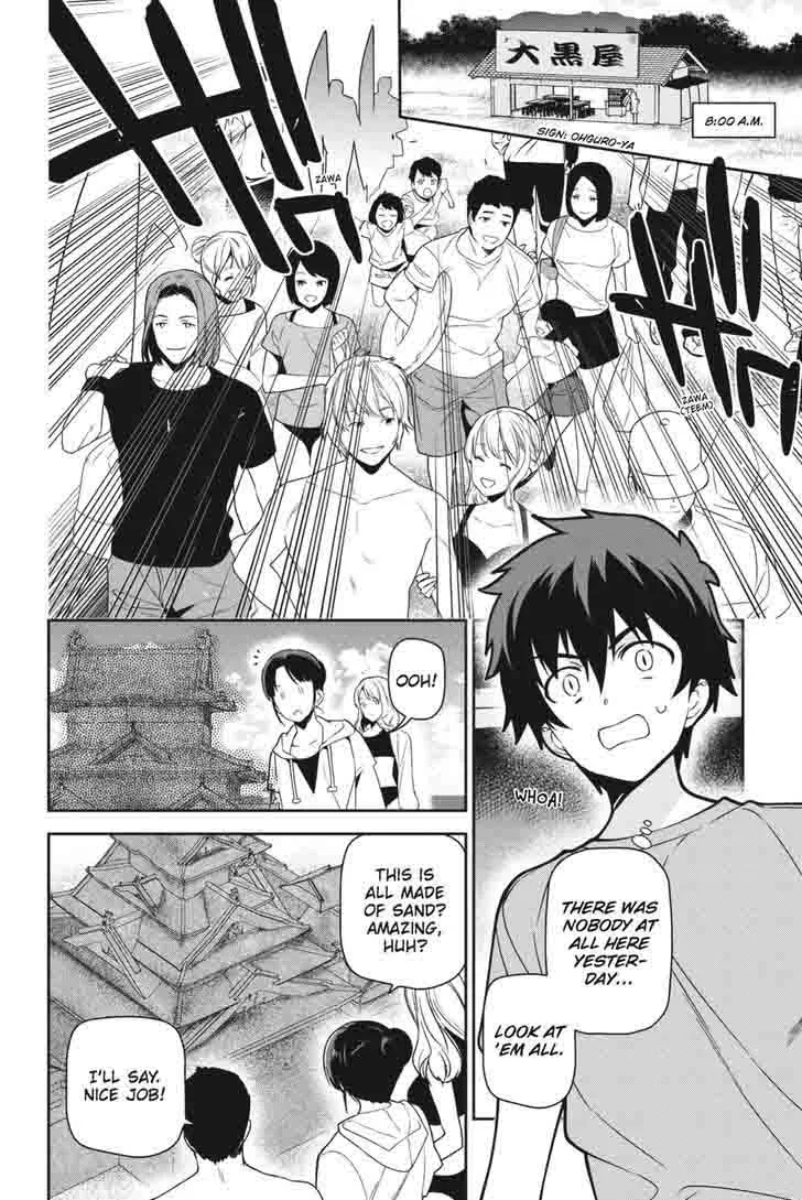Demon Lord at Work! Chapter 43 page 7