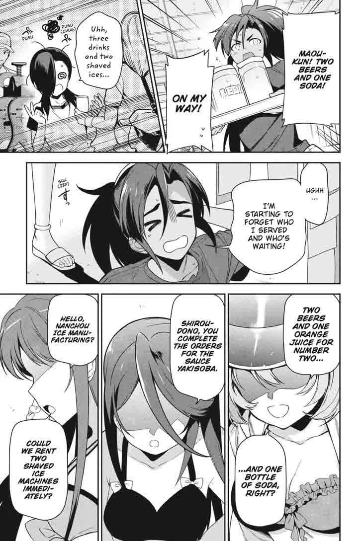 Demon Lord at Work! Chapter 43 page 12