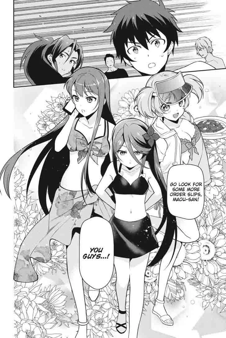 Demon Lord at Work! Chapter 43 page 13