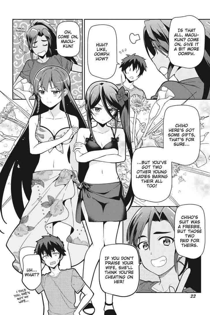 Demon Lord at Work! Chapter 43 page 23
