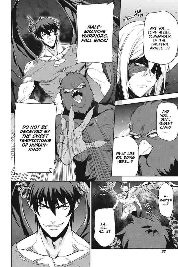 Demon Lord at Work! Chapter 45 page 14