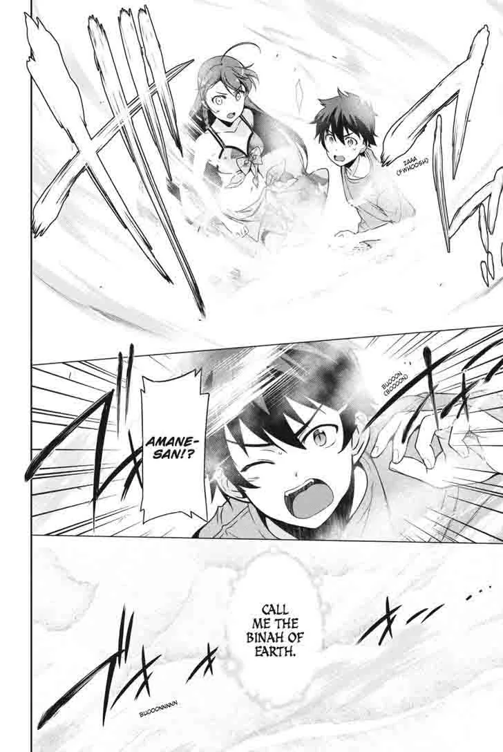 Demon Lord at Work! Chapter 46 page 22