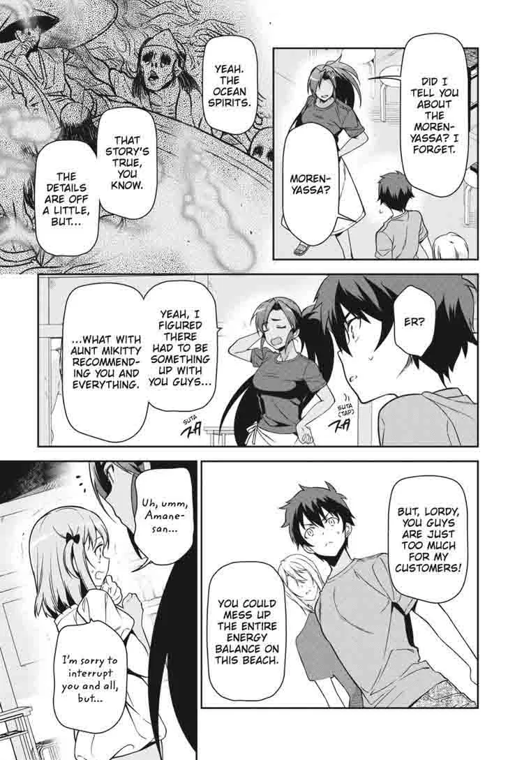Demon Lord at Work! Chapter 46 page 17