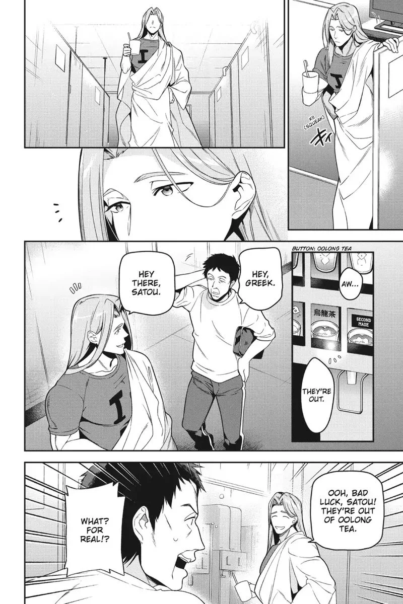 Demon Lord at Work! Chapter 47 page 5