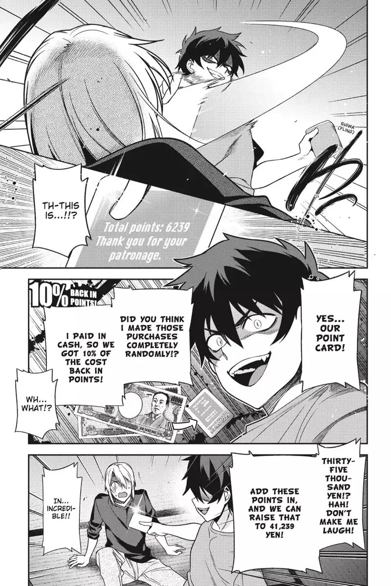 Demon Lord at Work! Chapter 47 page 28