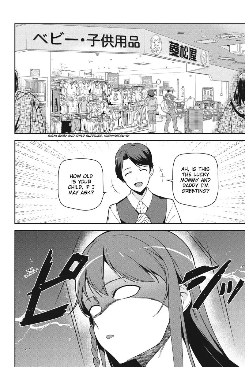 Demon Lord at Work! Chapter 49 page 55