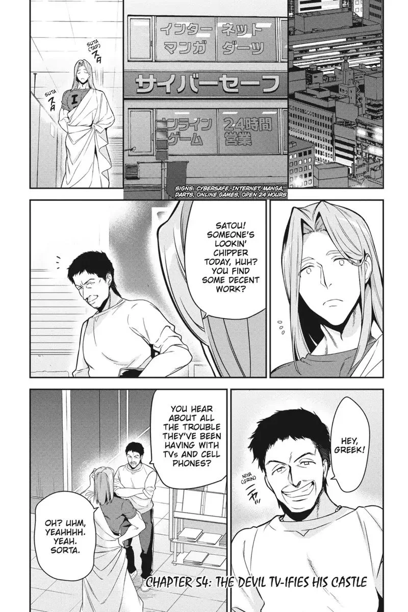 Demon Lord at Work! Chapter 54 page 1