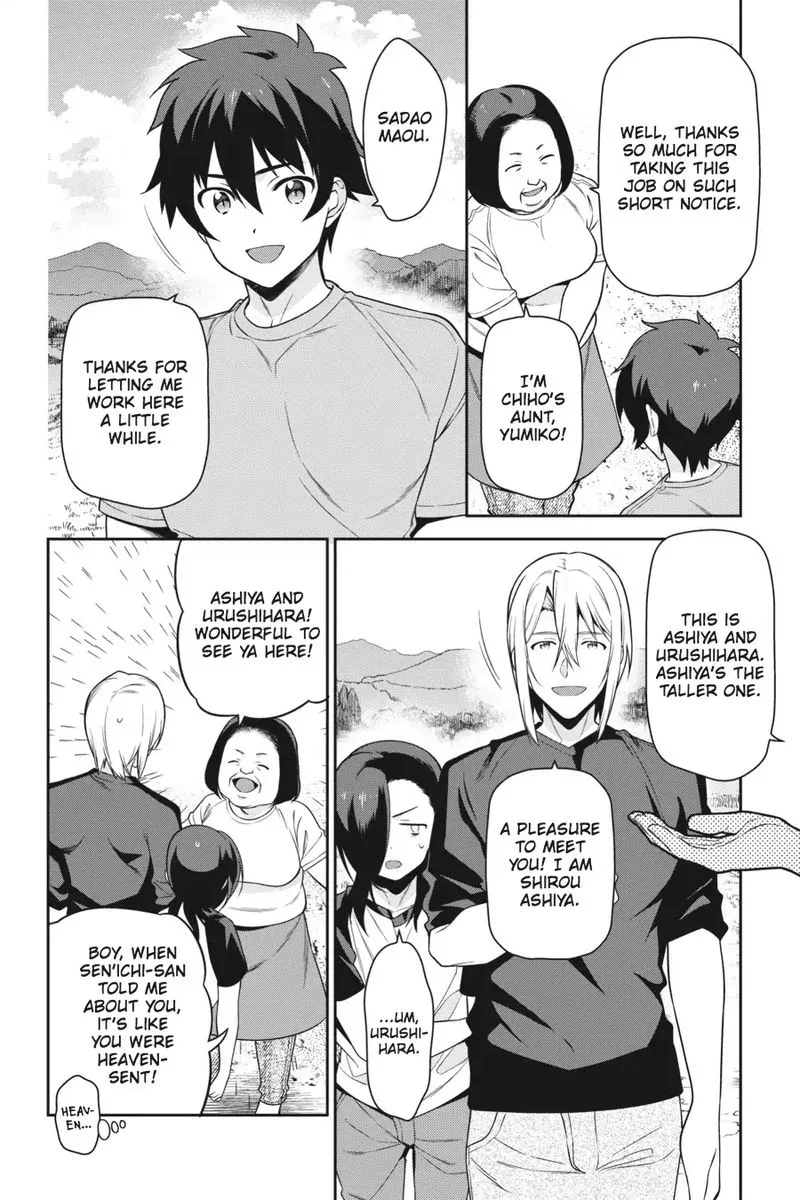 Demon Lord at Work! Chapter 55 page 23