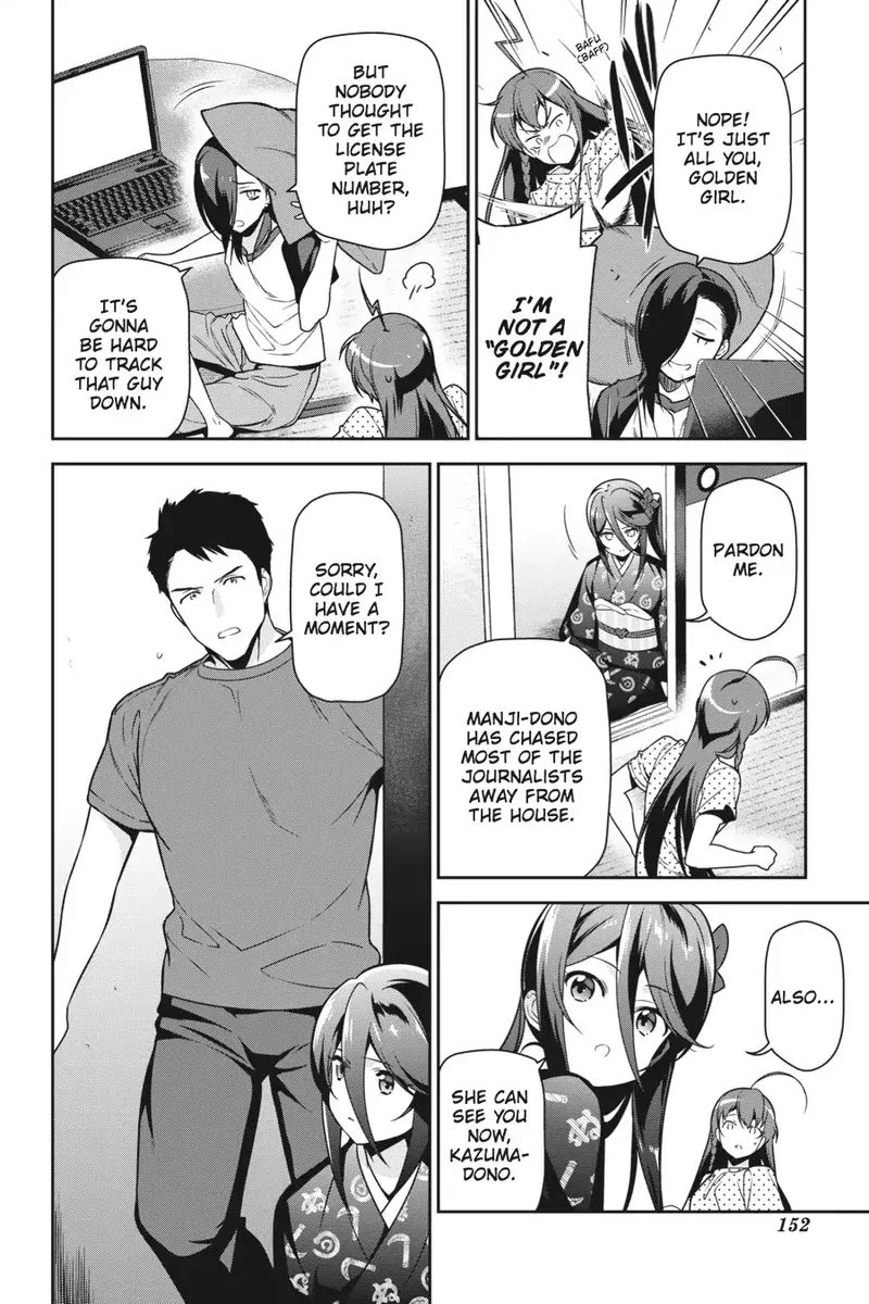 Demon Lord at Work! Chapter 59 page 4