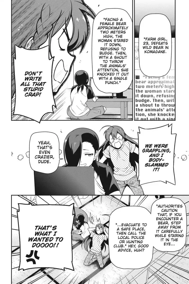 Demon Lord at Work! Chapter 59 page 2