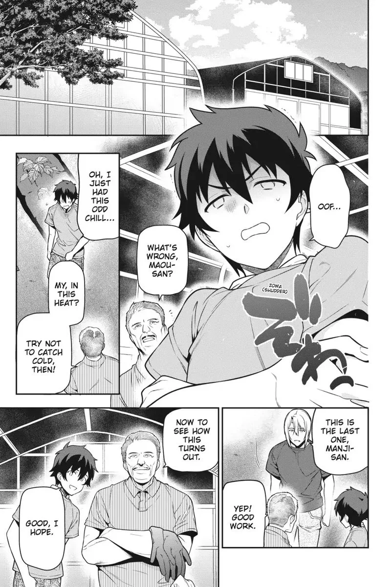 Demon Lord at Work! Chapter 59 page 11