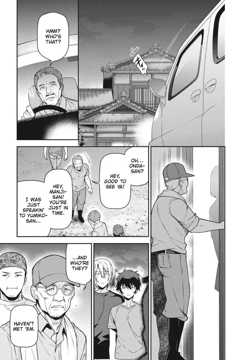 Demon Lord at Work! Chapter 59 page 21