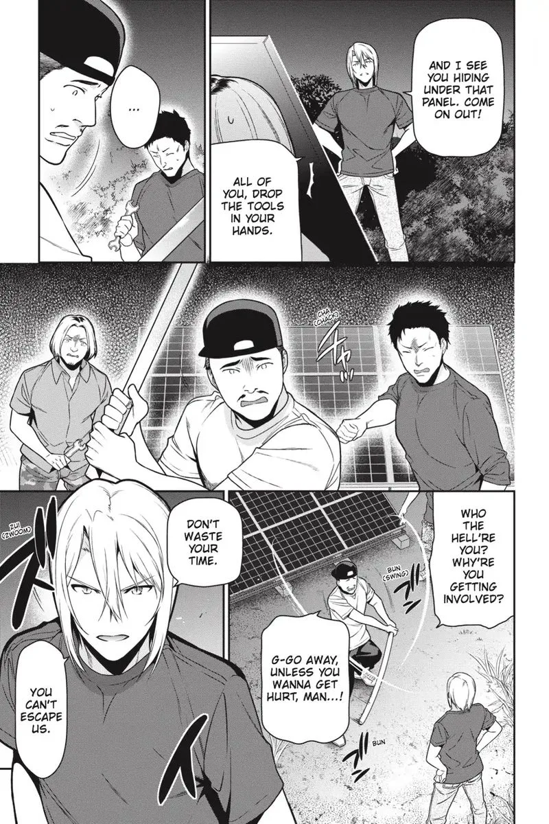 Demon Lord at Work! Chapter 61 page 7