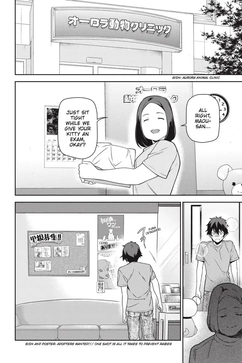 Demon Lord at Work! Chapter 64 page 6