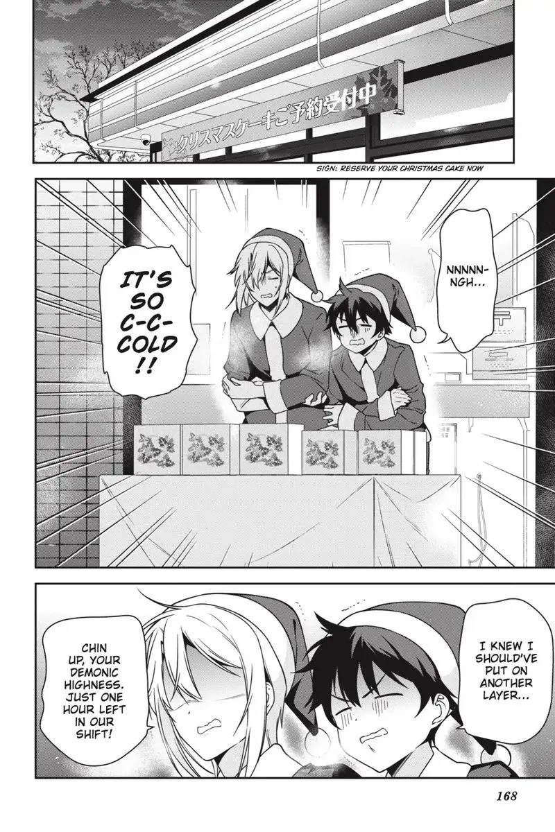 Demon Lord at Work! Chapter 64 page 40
