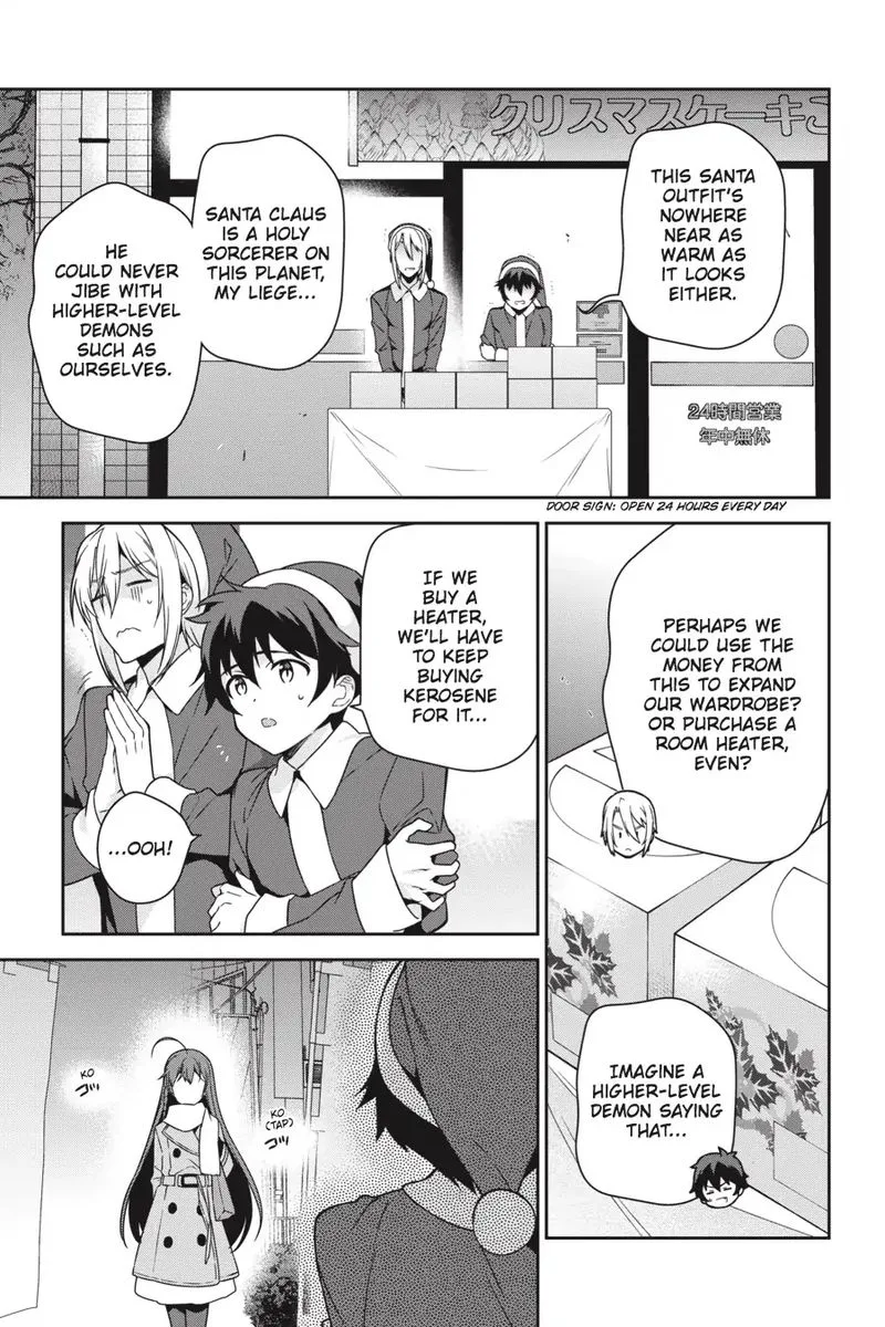 Demon Lord at Work! Chapter 64 page 41