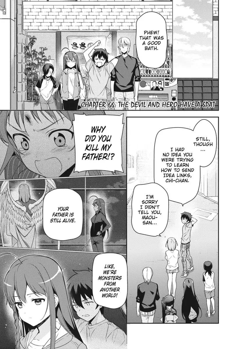 Demon Lord at Work! Chapter 66 page 1