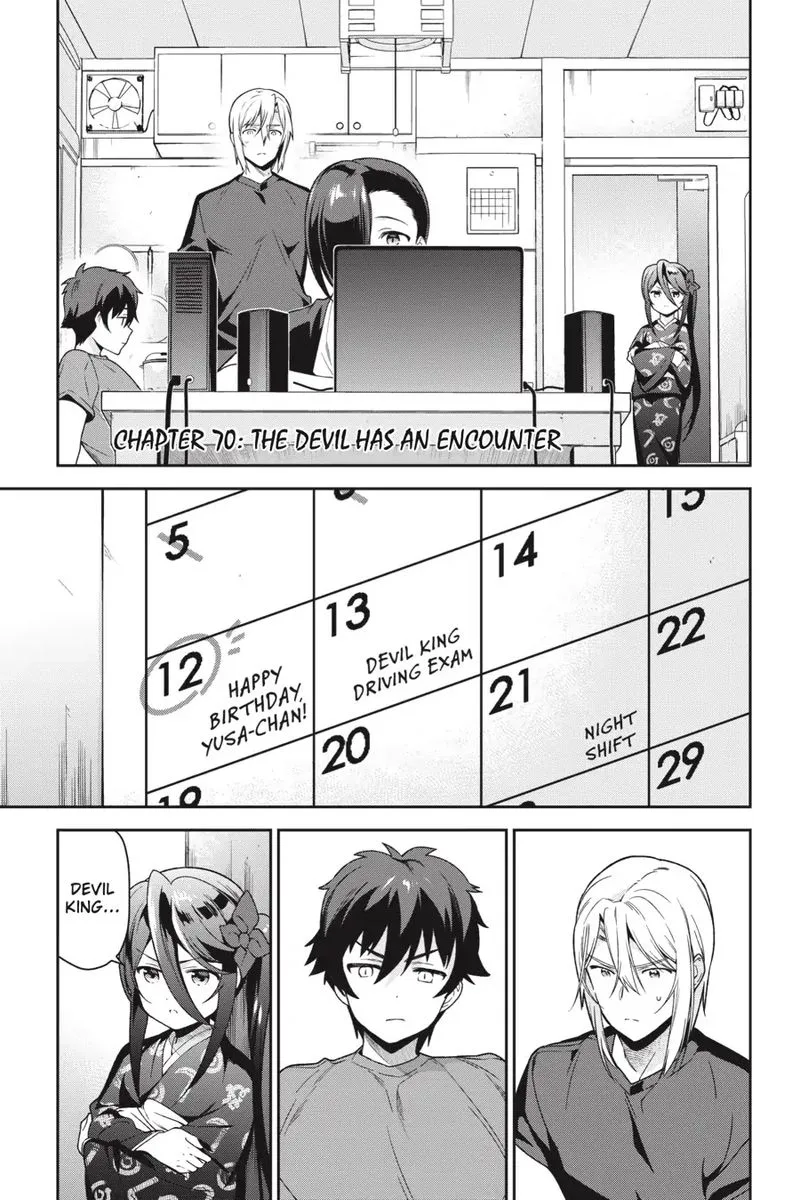 Demon Lord at Work! Chapter 70 page 4