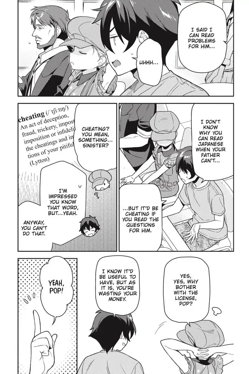Demon Lord at Work! Chapter 70 page 24