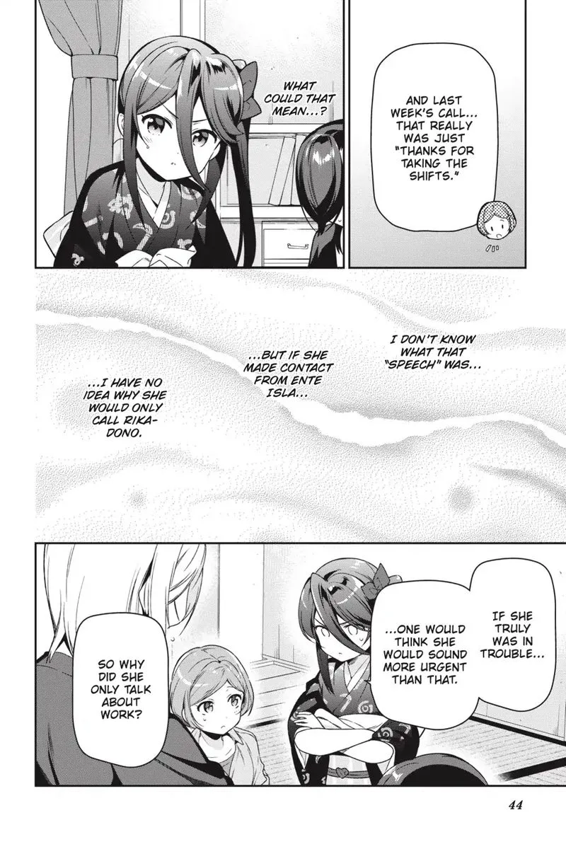 Demon Lord at Work! Chapter 71 page 17