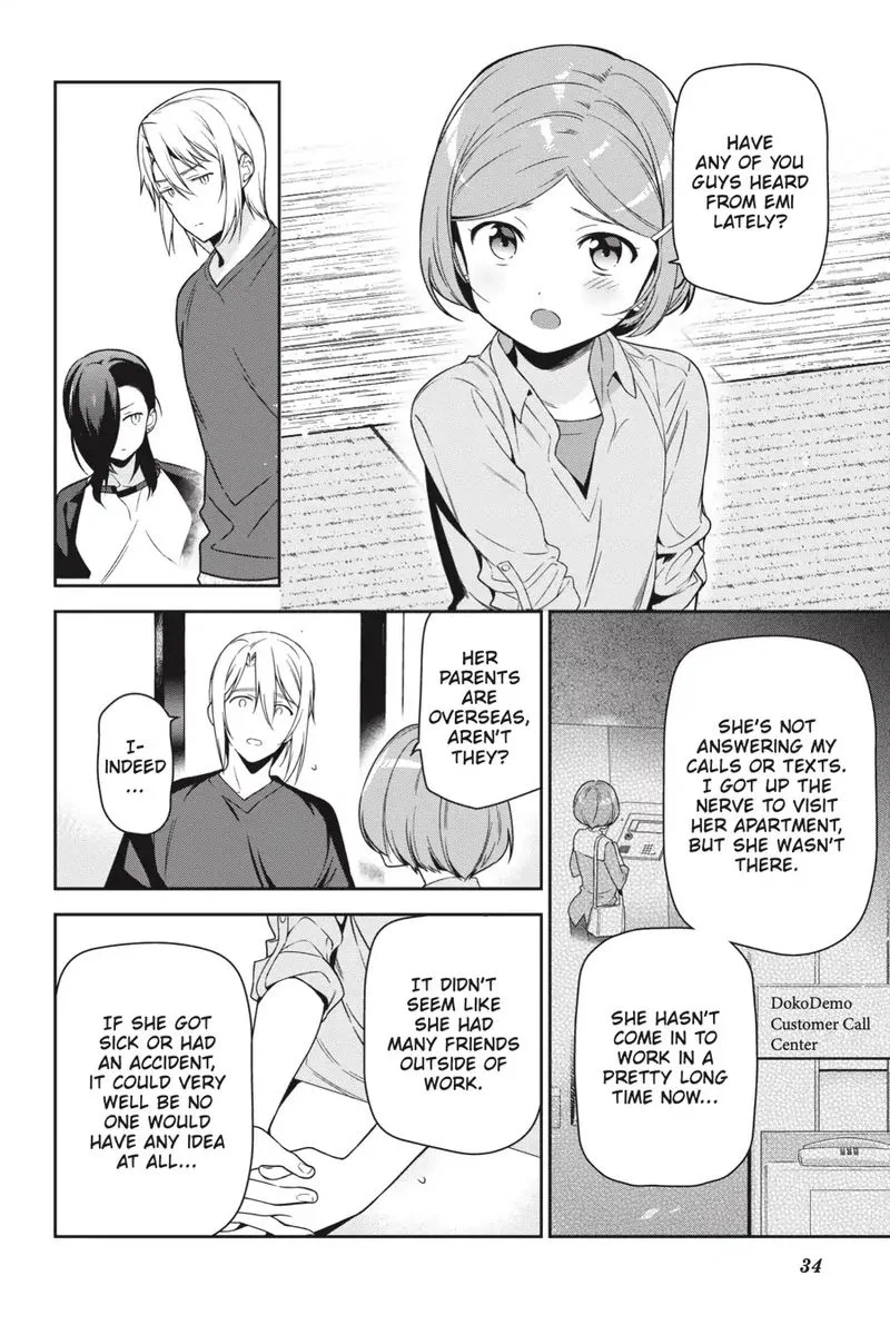 Demon Lord at Work! Chapter 71 page 7