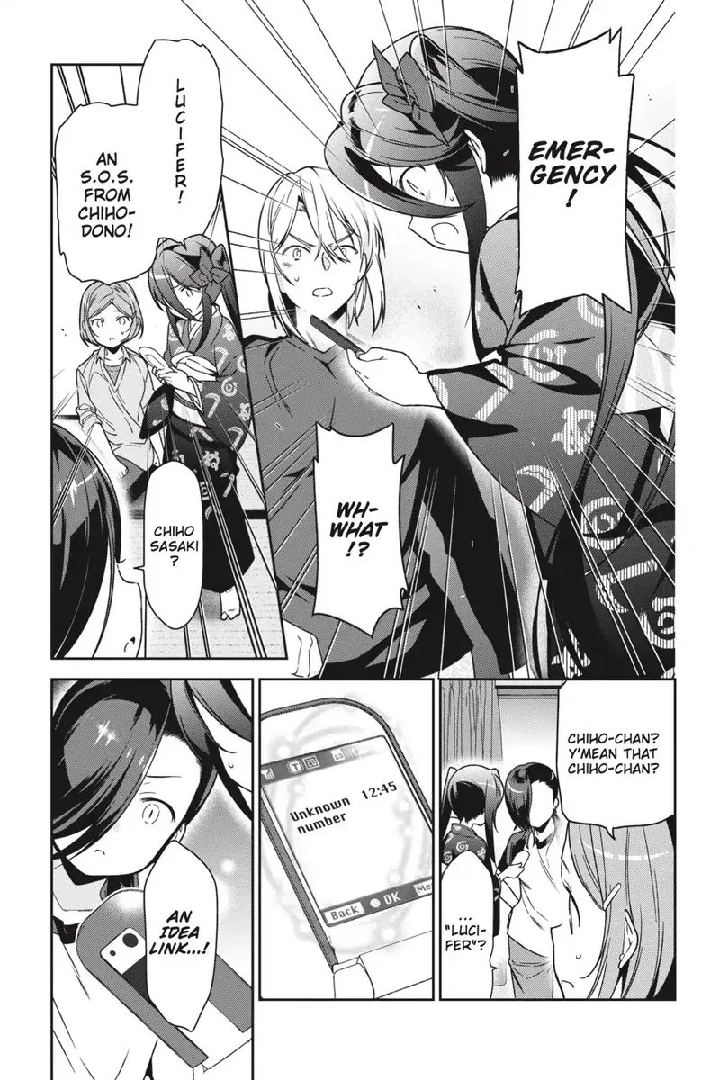 Demon Lord at Work! Chapter 71 page 20
