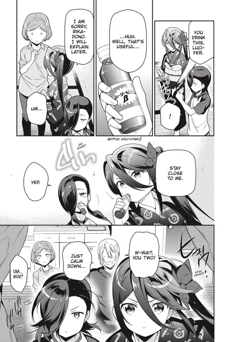 Demon Lord at Work! Chapter 71 page 22